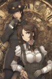 Clockwork Bloom